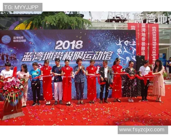 西安极限运动队灵活性分析与发展策略探讨